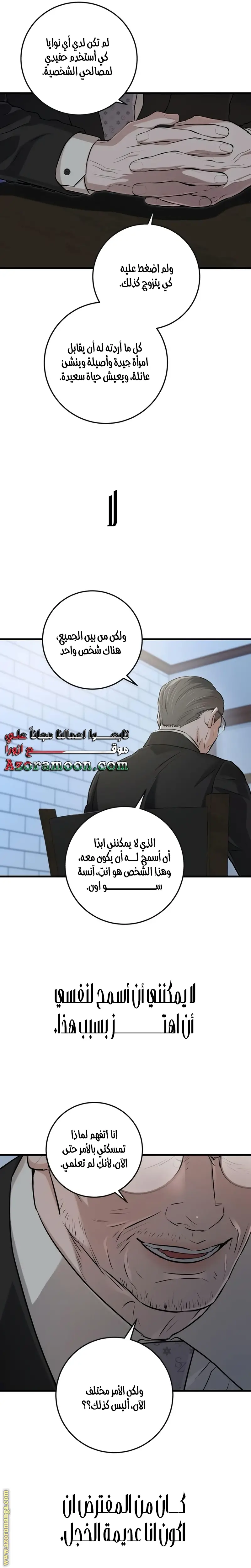الصفحة 12