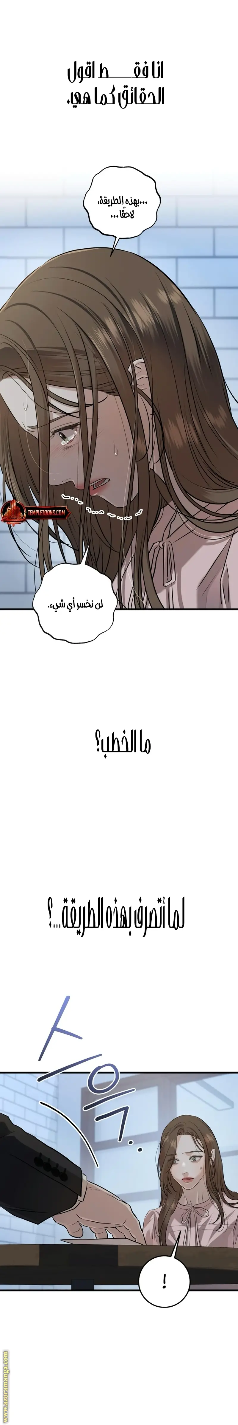 الصفحة 14