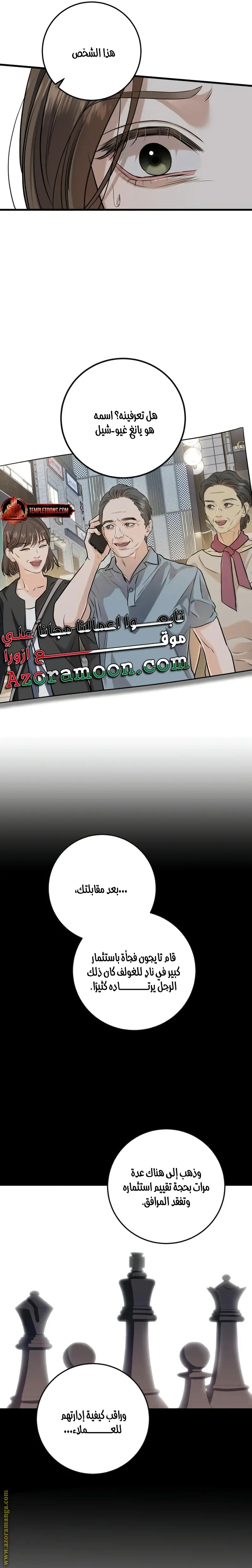 الصفحة 15