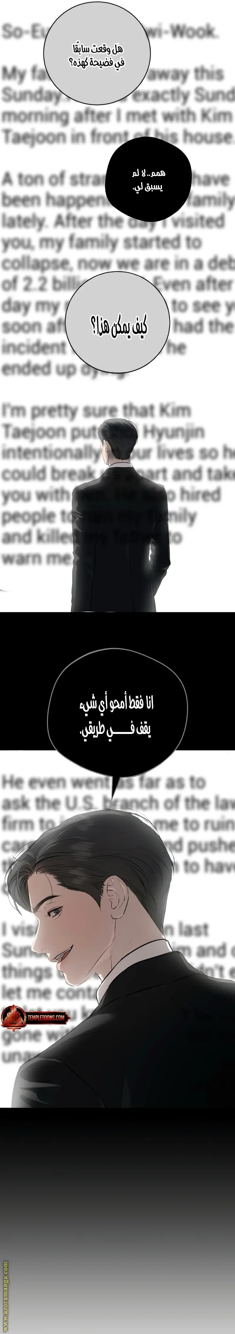 الصفحة 19