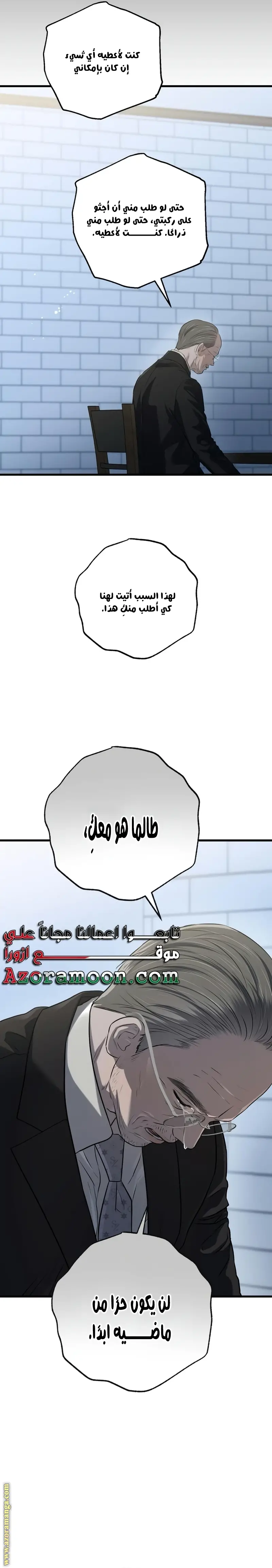 الصفحة 20