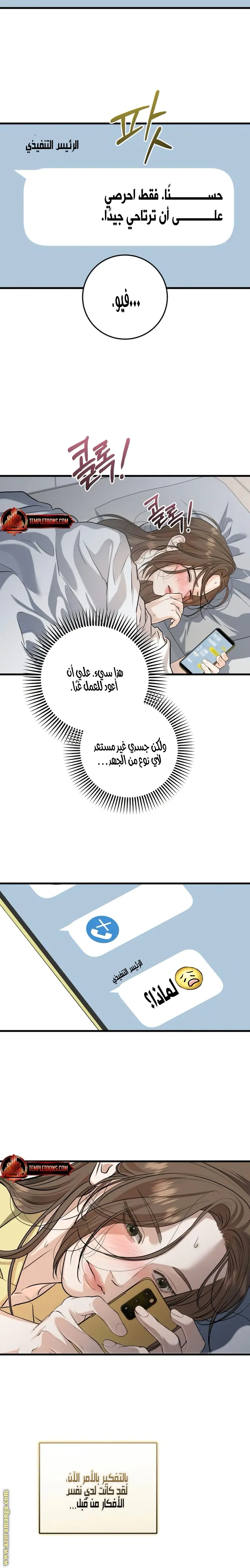 الصفحة 23
