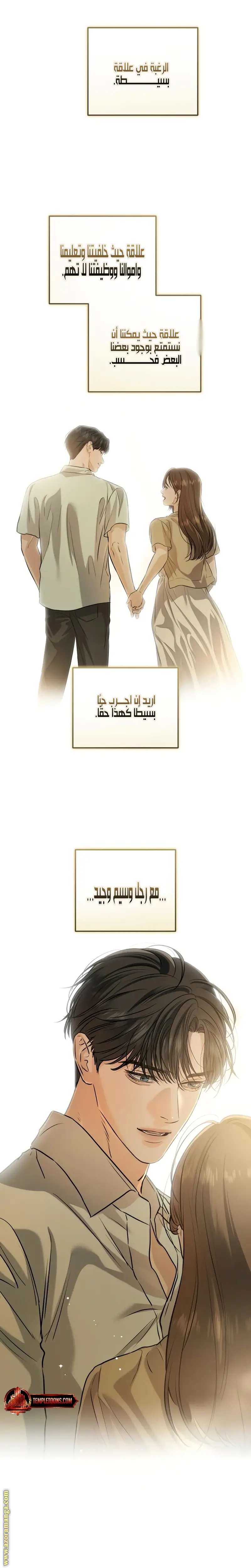 الصفحة 24