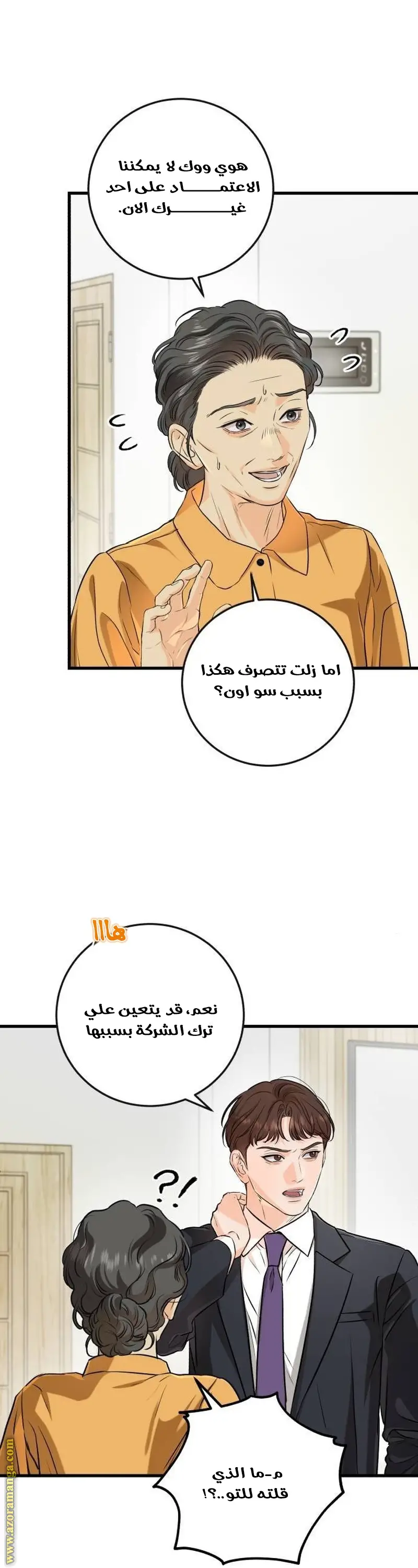 الصفحة 3
