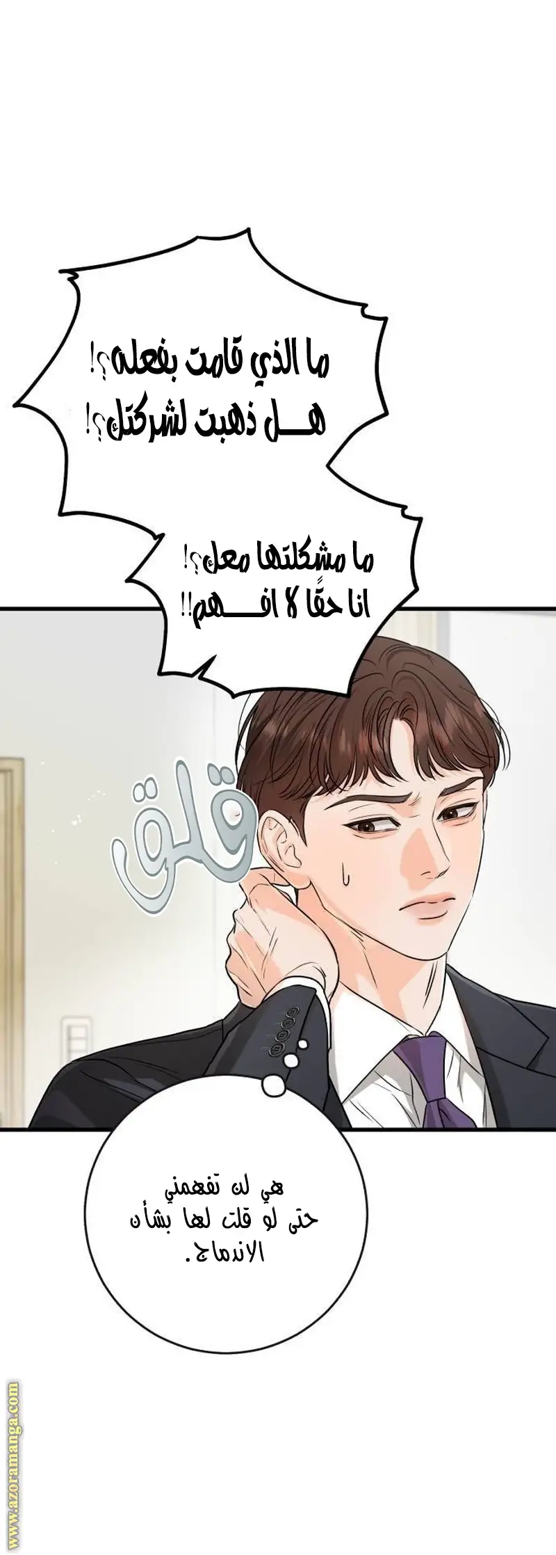 الصفحة 4