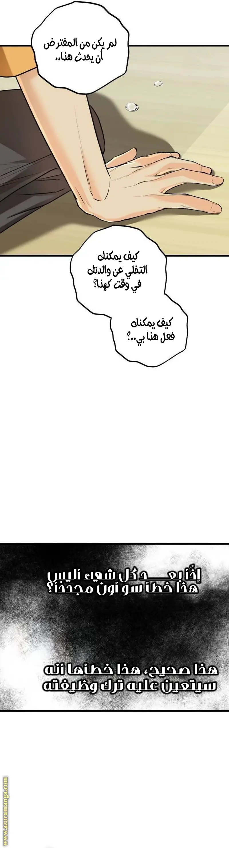 الصفحة 7