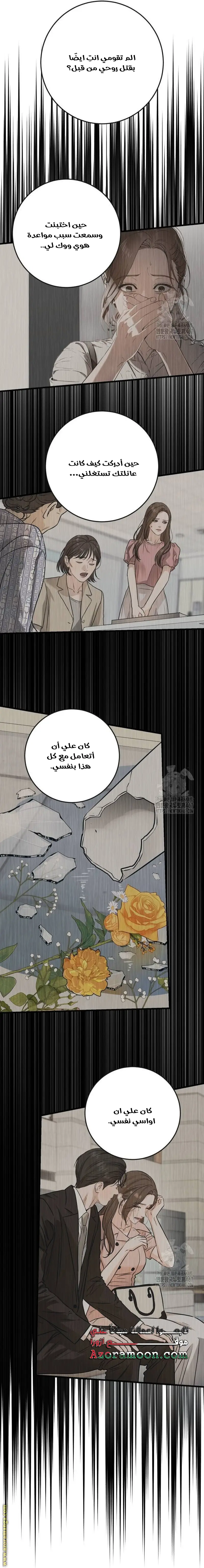 الصفحة 22