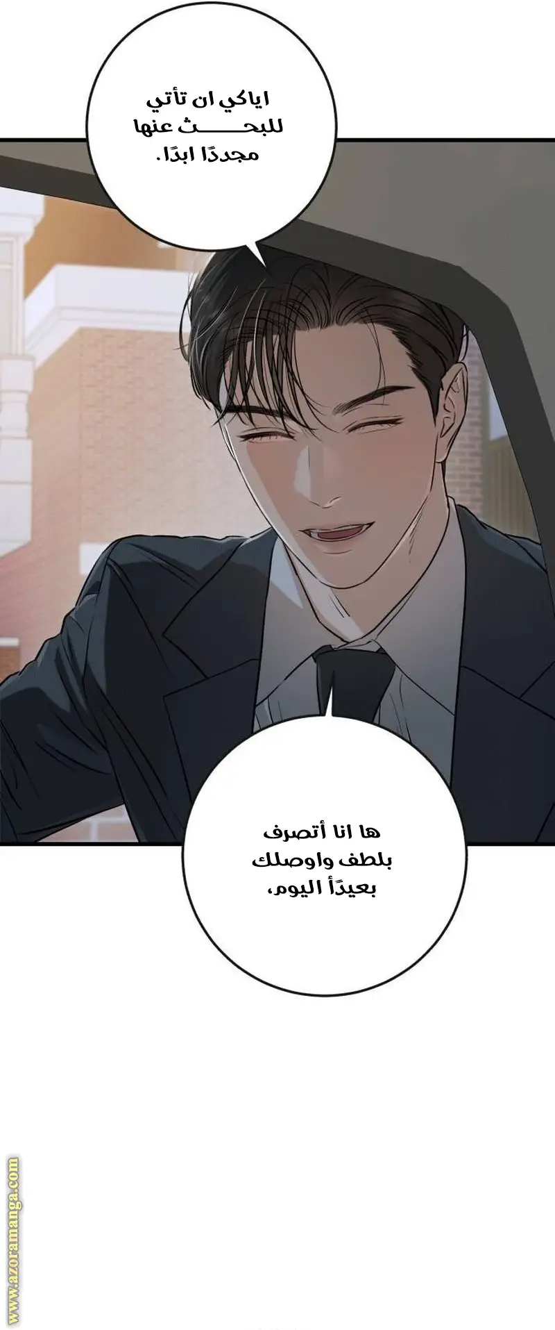 الصفحة 33