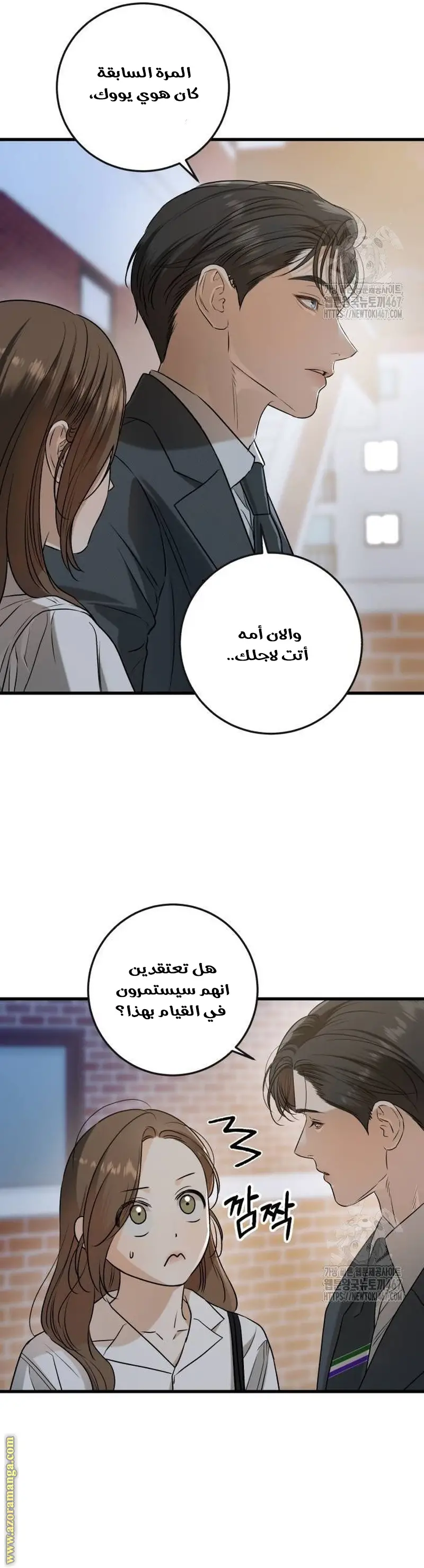 الصفحة 36