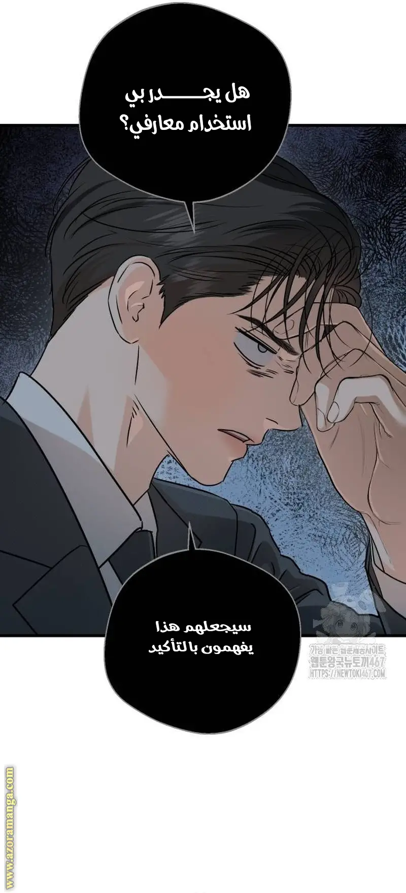 الصفحة 39