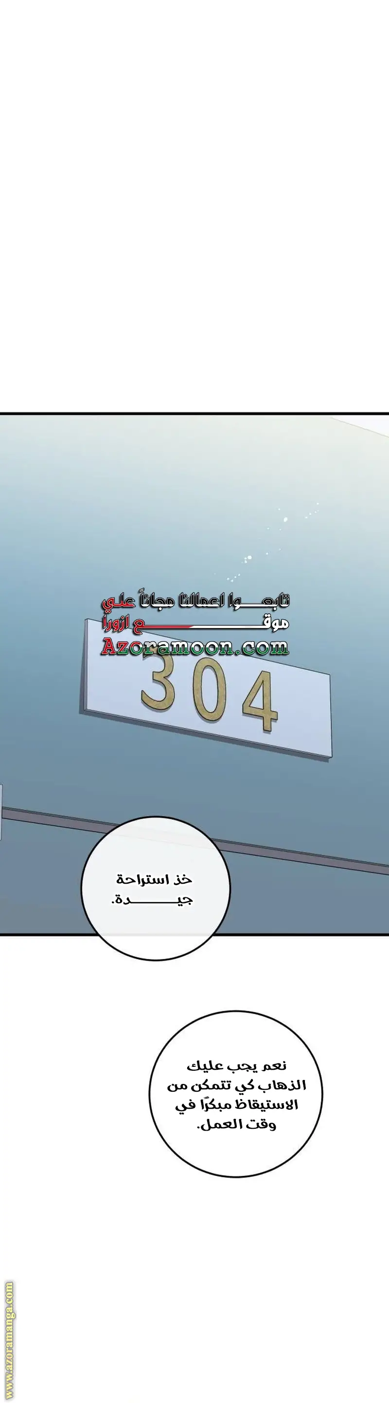 الصفحة 42
