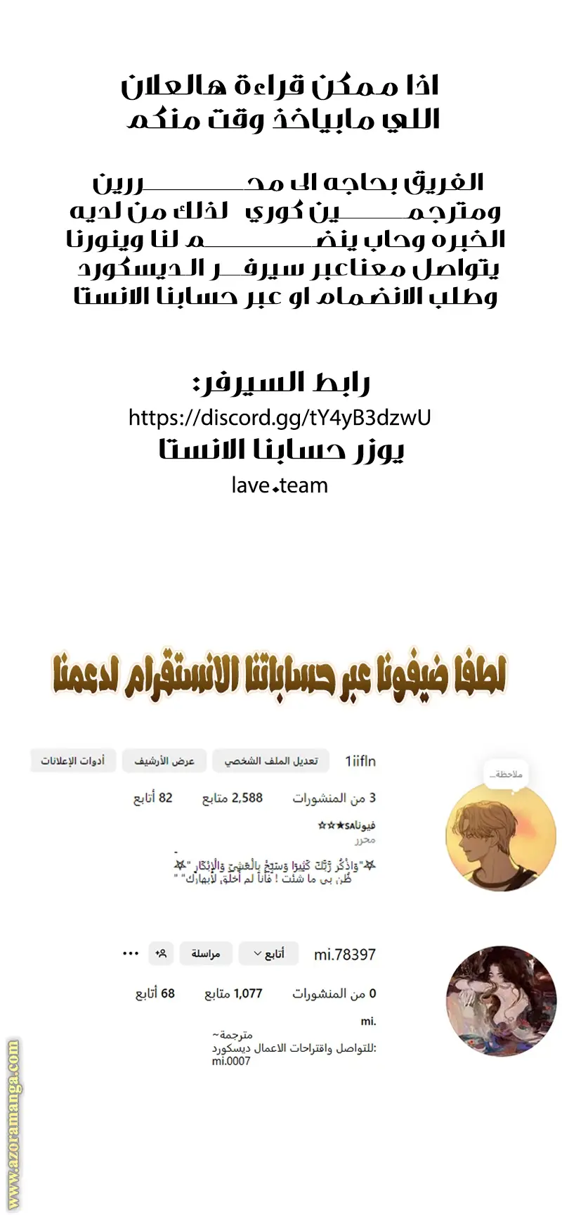 الصفحة 48
