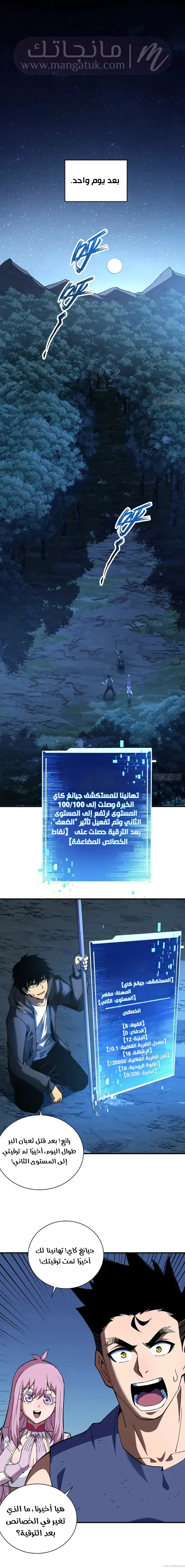 الصفحة 3