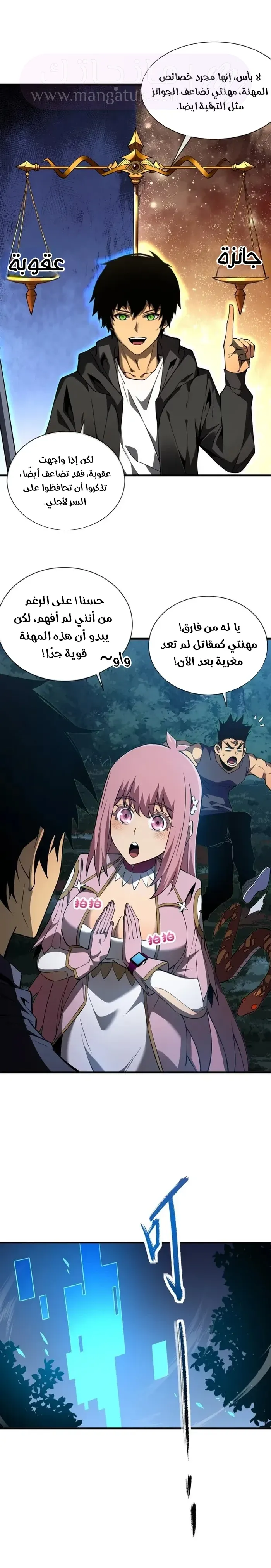الصفحة 5