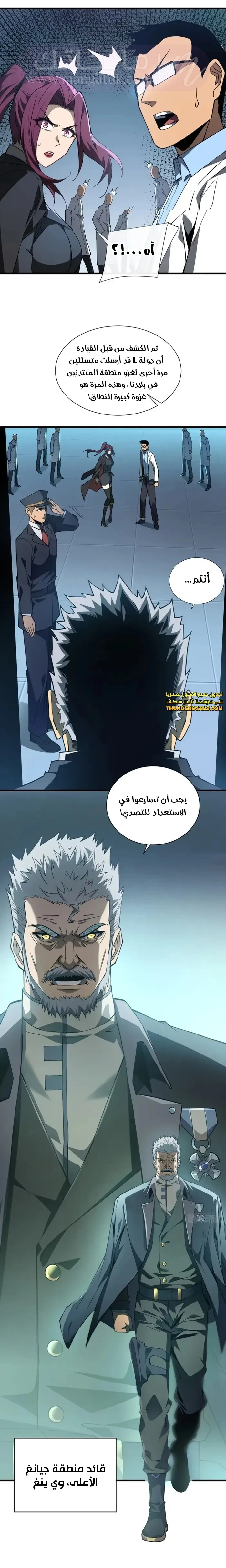 الصفحة 10