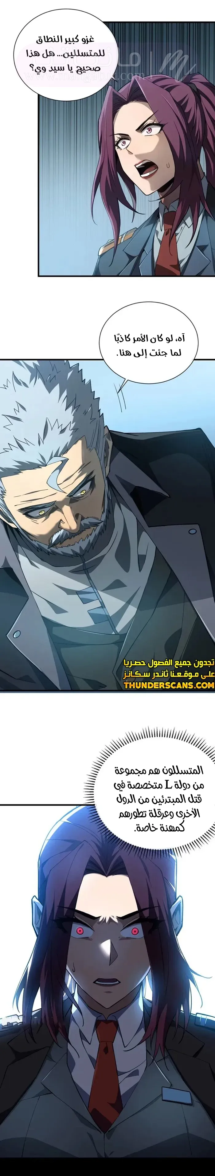 الصفحة 11
