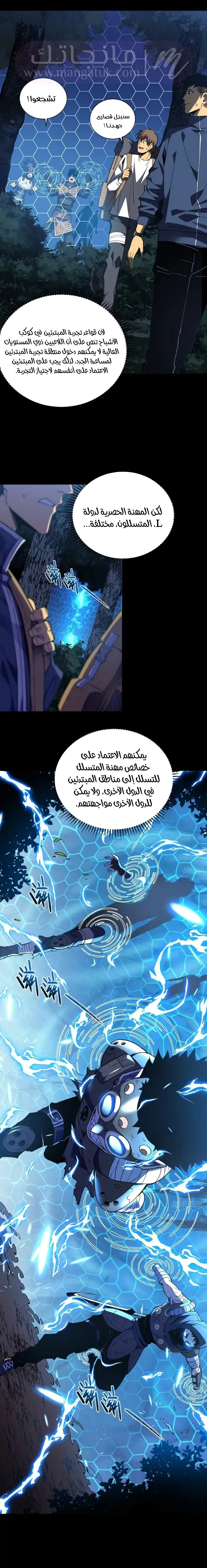 الصفحة 12