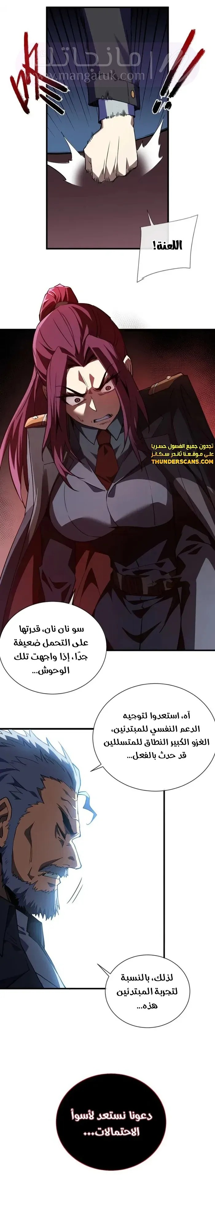 الصفحة 14