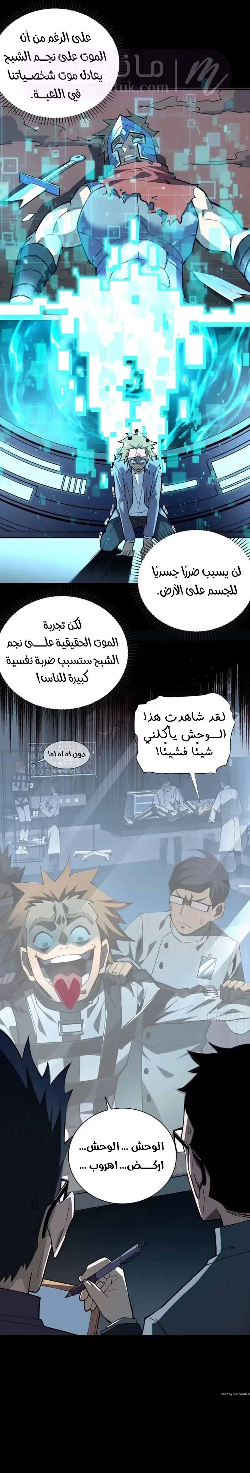 الصفحة 3