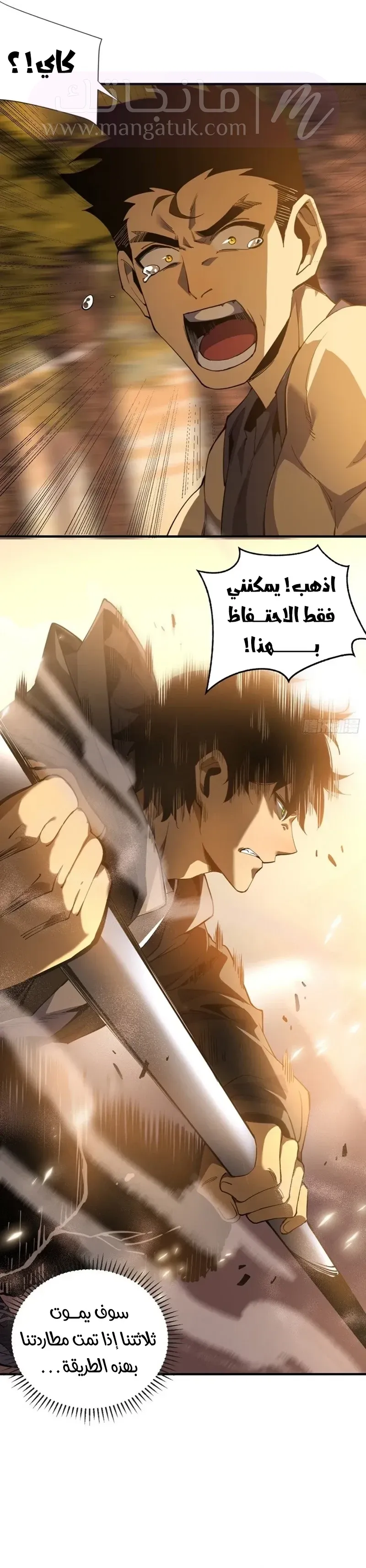 الصفحة 7