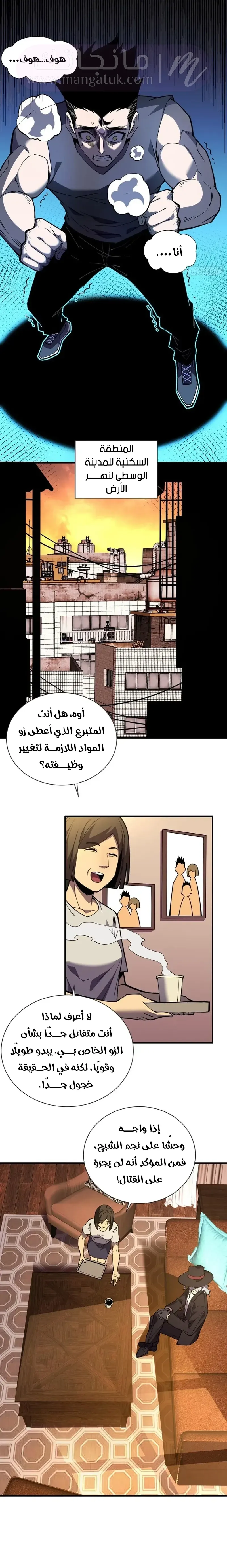 الصفحة 11