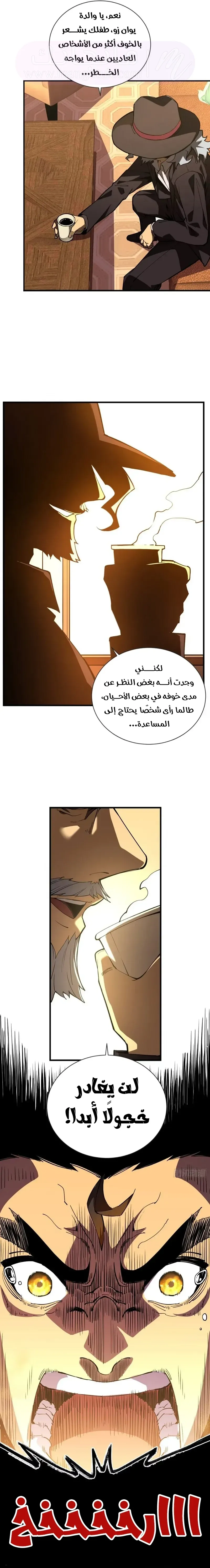 الصفحة 12