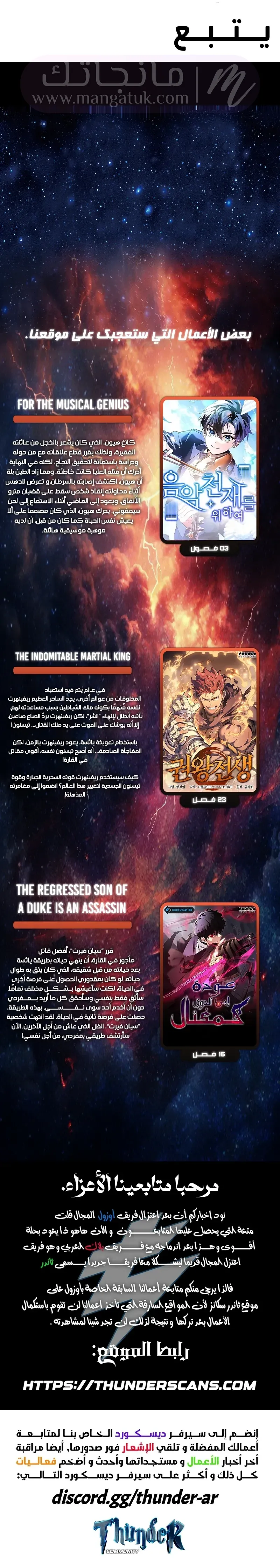 الصفحة 15