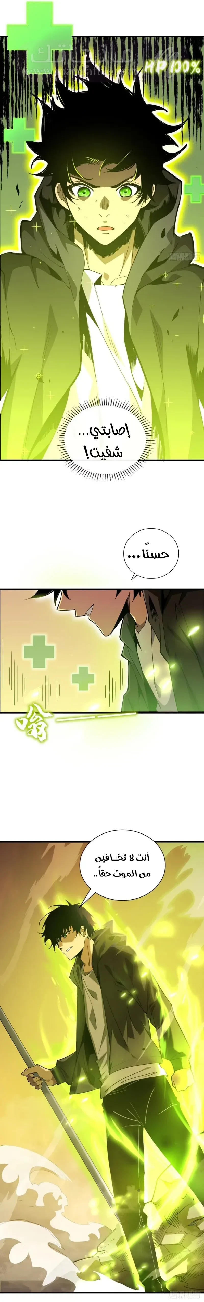 الصفحة 6