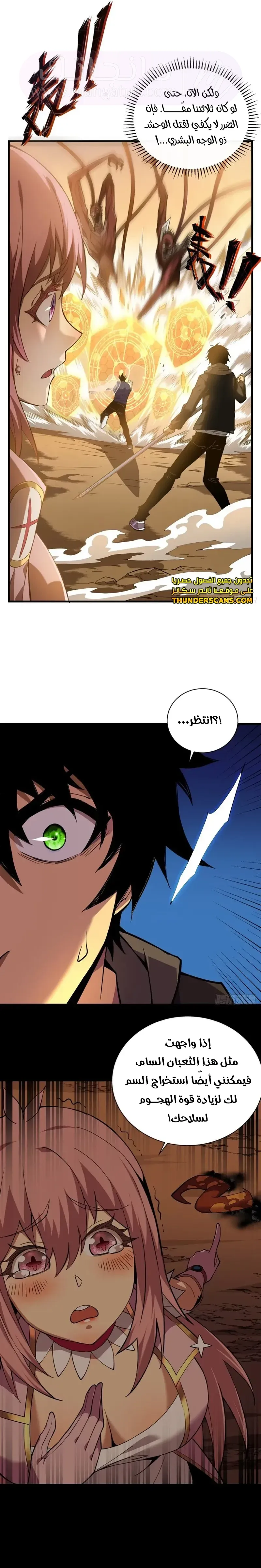 الصفحة 7