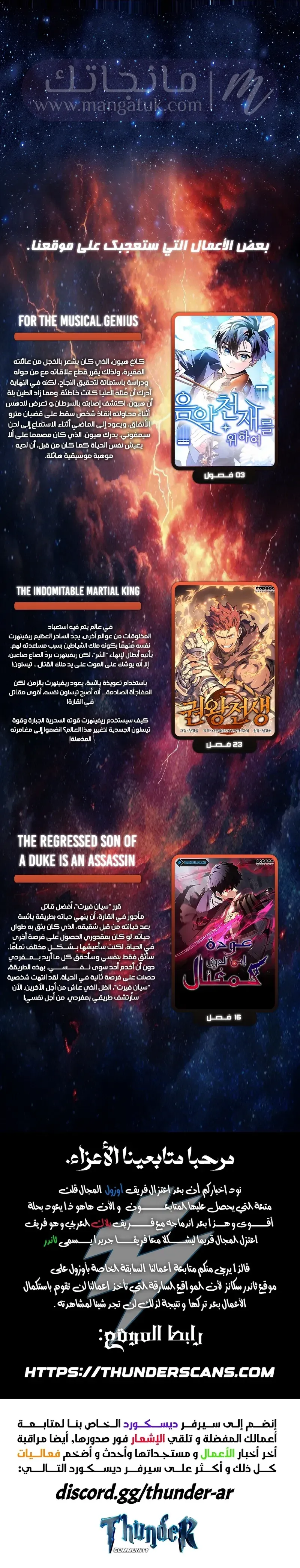 الصفحة 16