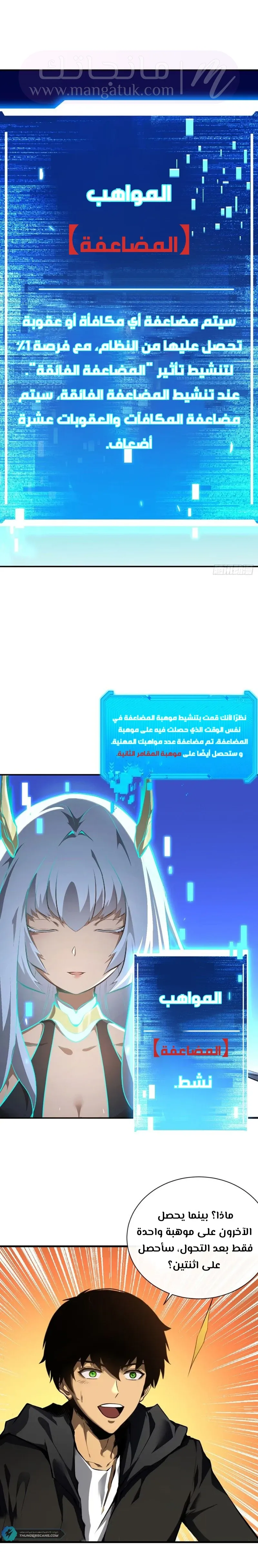 الصفحة 5