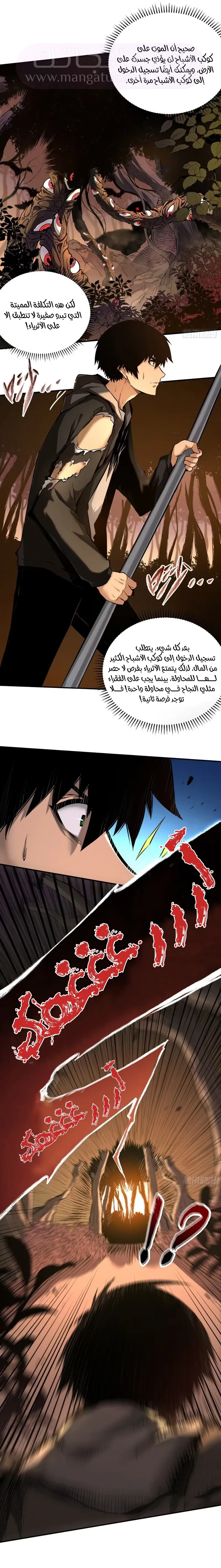 الصفحة 10
