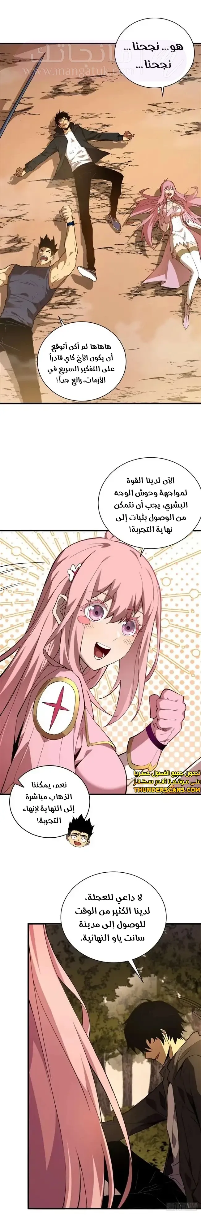 الصفحة 6