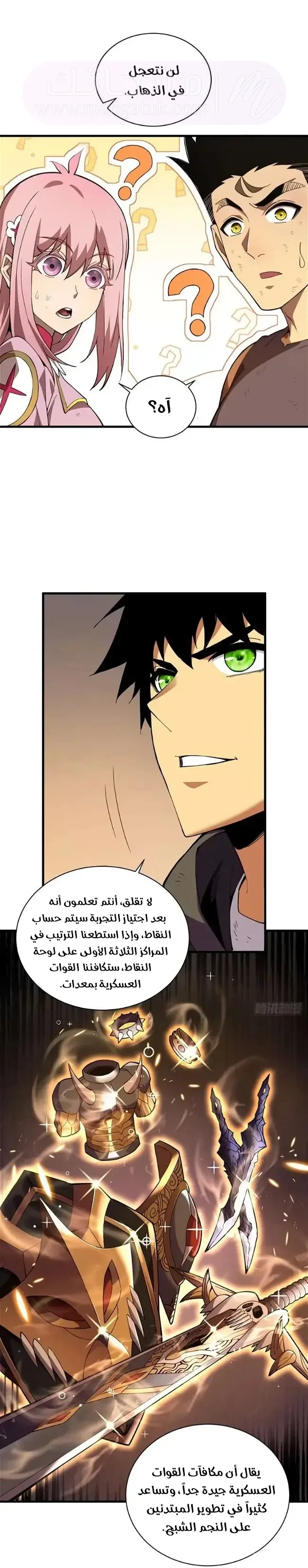 الصفحة 7