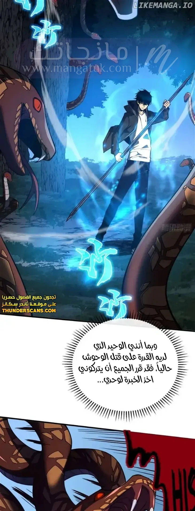 الصفحة 12