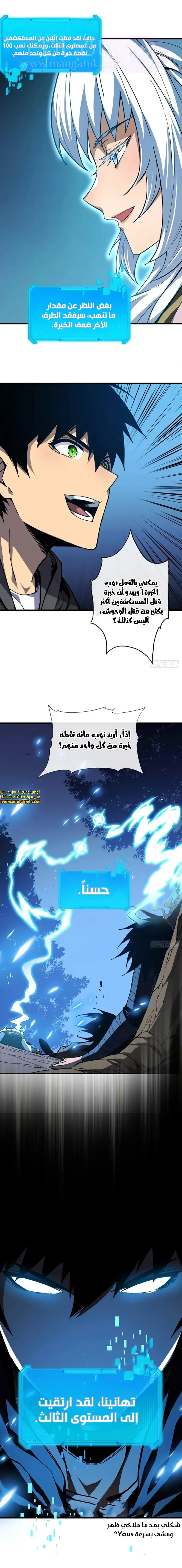 الصفحة 12