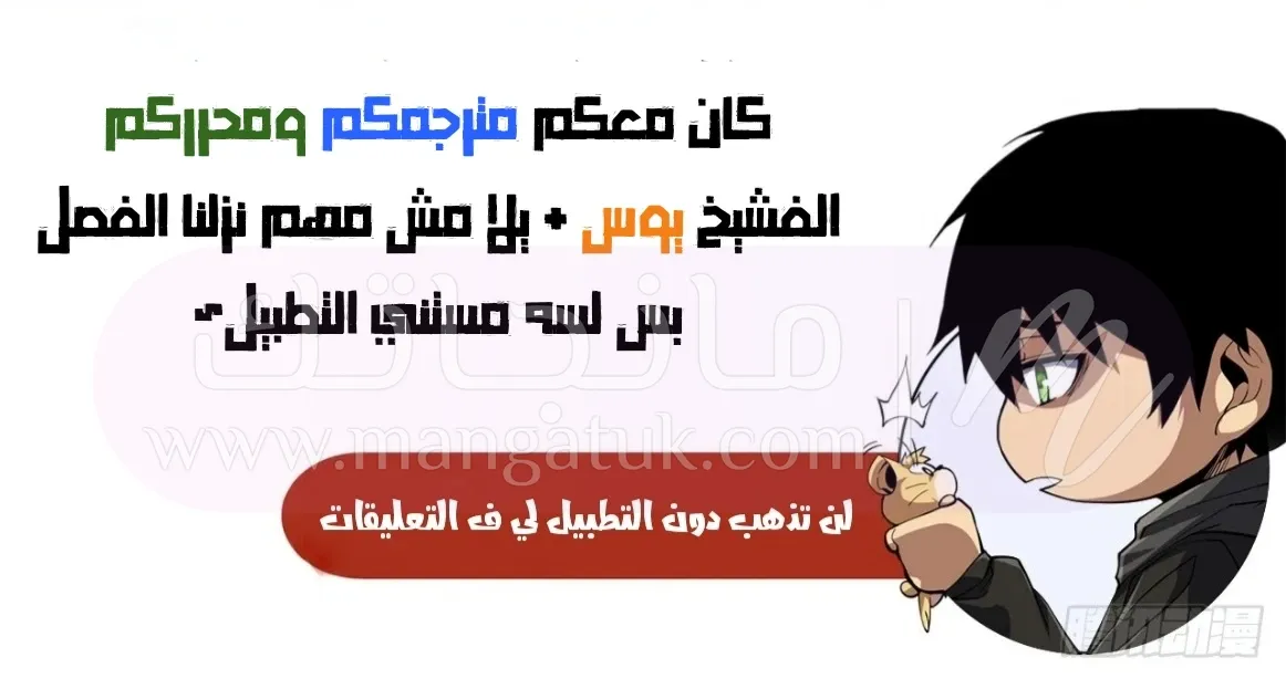 الصفحة 7