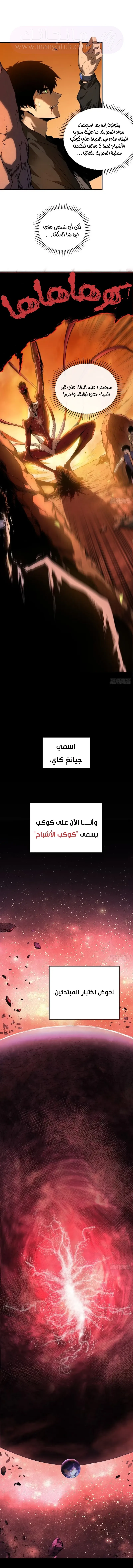 الصفحة 9