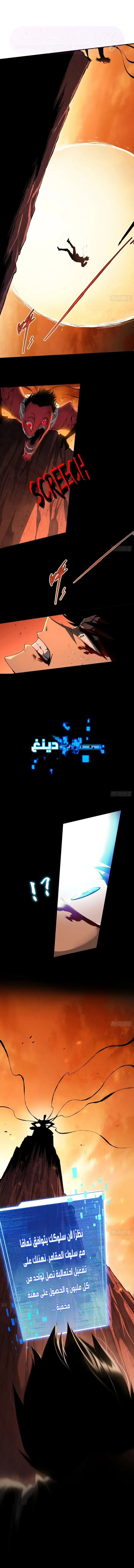 الصفحة 18