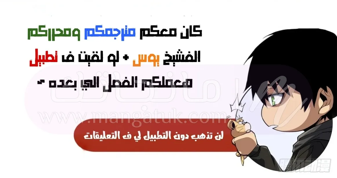 الصفحة 7