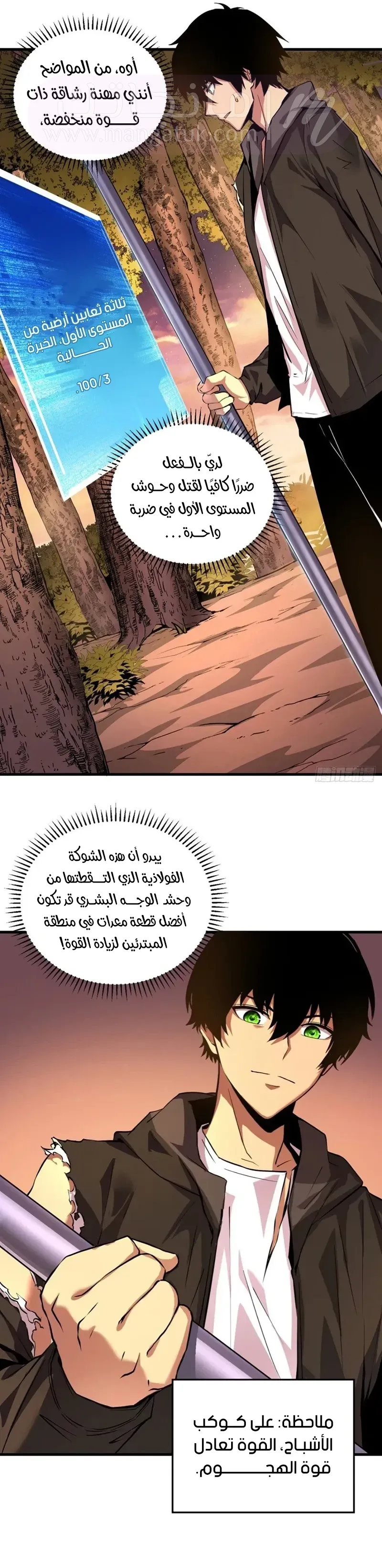 الصفحة 9