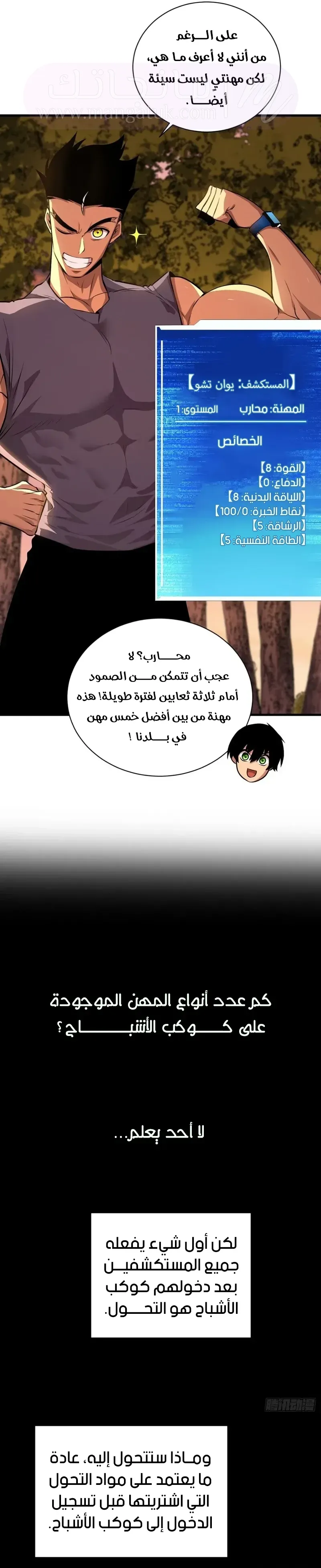 الصفحة 11