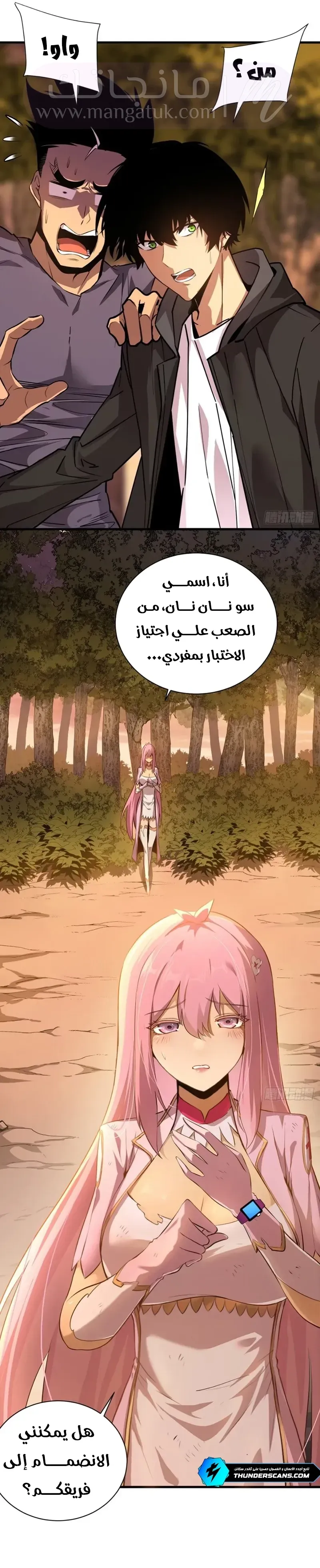 الصفحة 16