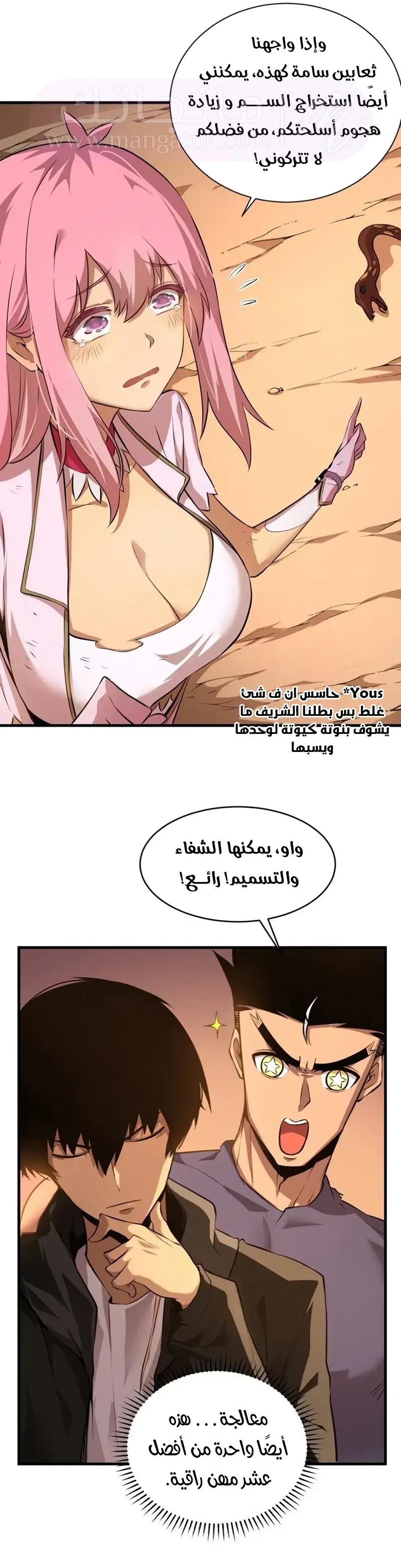 الصفحة 18