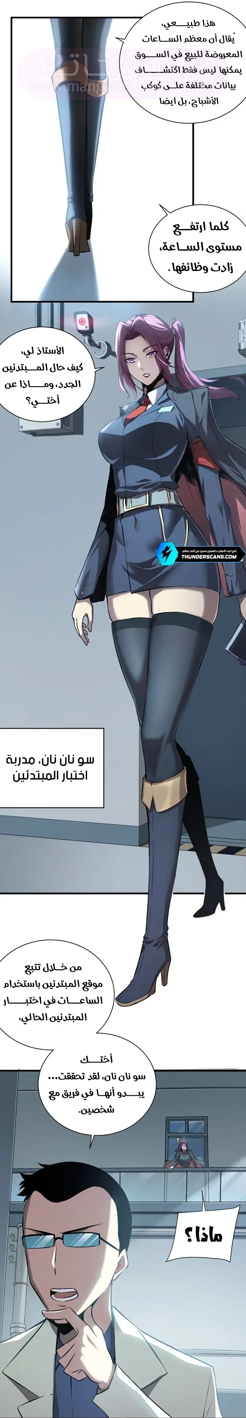 الصفحة 23