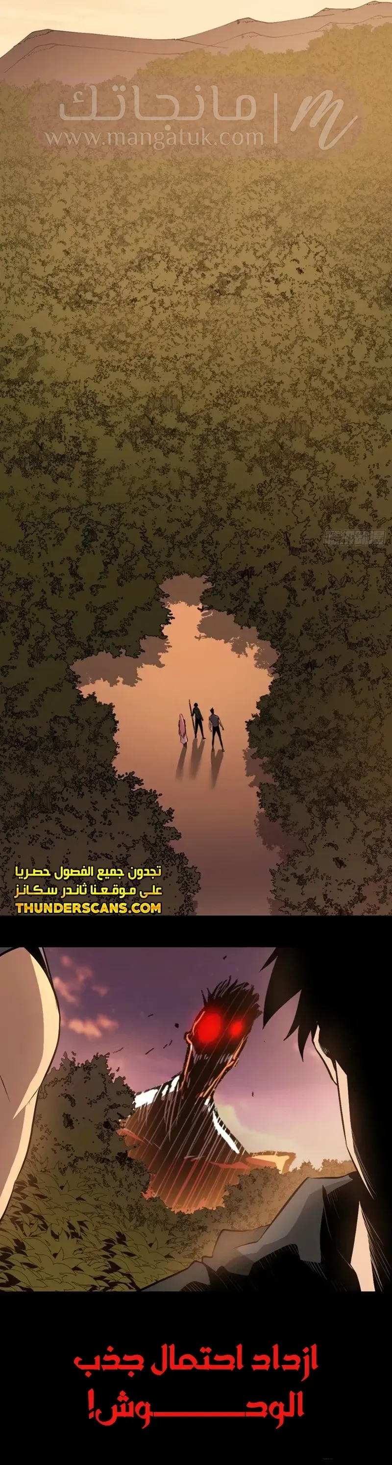 الصفحة 25