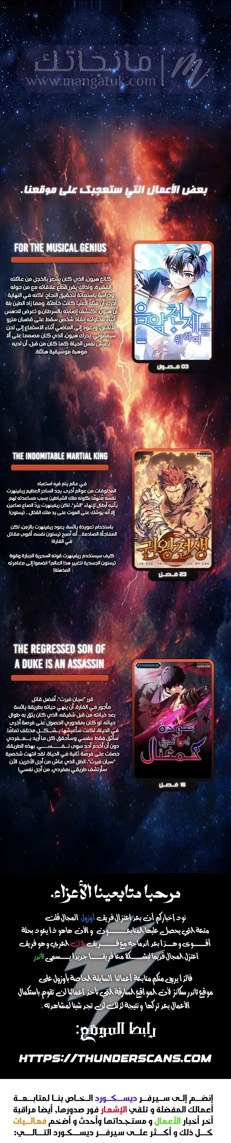 الصفحة 27