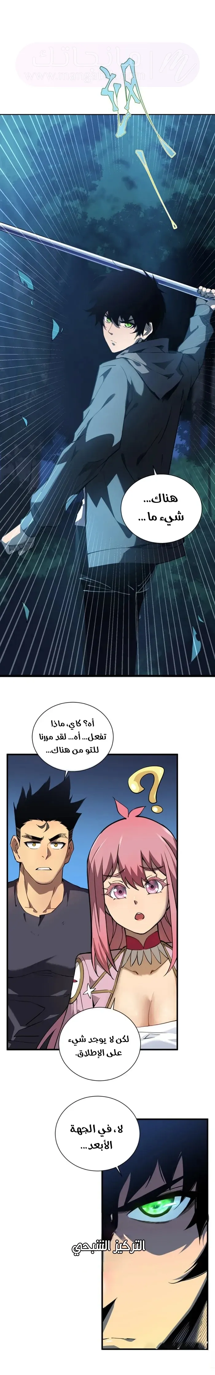 الصفحة 4