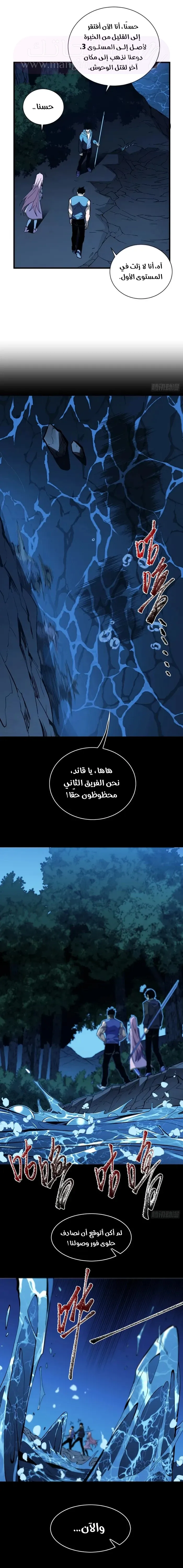 الصفحة 8