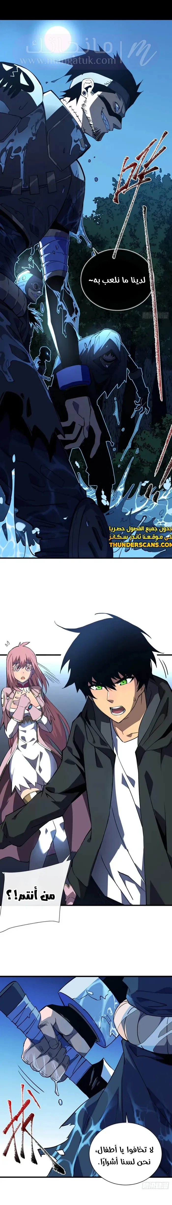 الصفحة 9